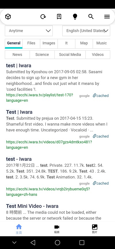 iwara app 搜索结果
